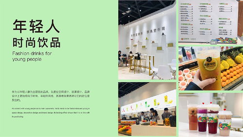 矢度茶四水果茶品牌视觉焕新 在味觉仪式中触碰自然脉动